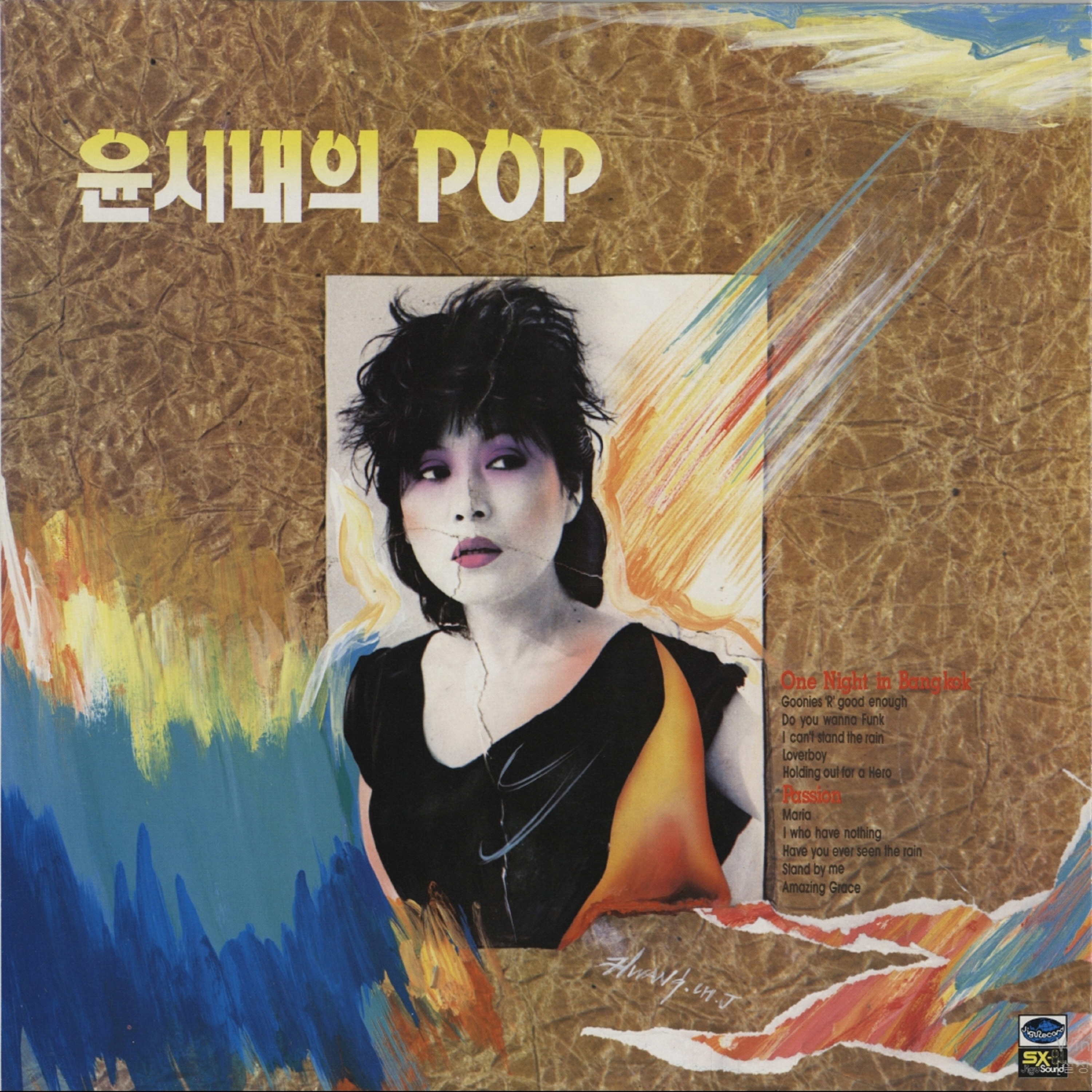 Image Cover